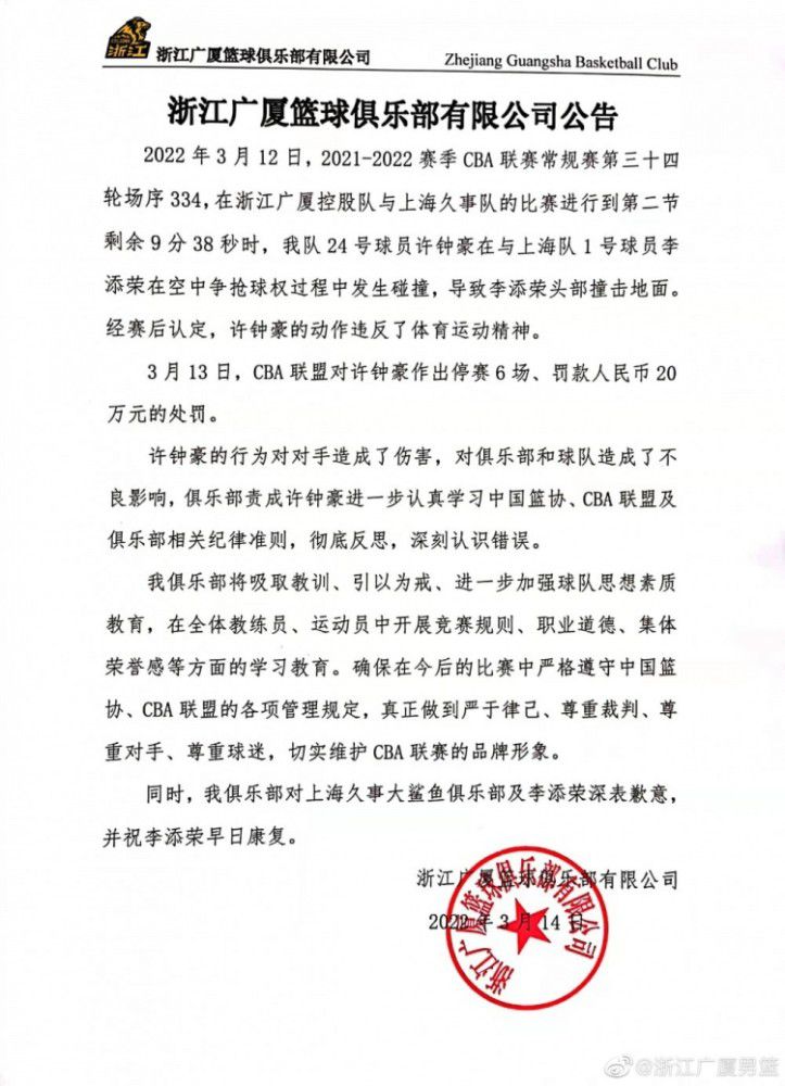 切尔西本赛季至今已经被出示了56张黄牌，这还不包括教练组成员拿到的3张黄牌。